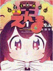 一分钟心动 都市爱情短剧海报