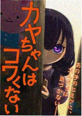 星轨之外 科幻冒险动漫海报